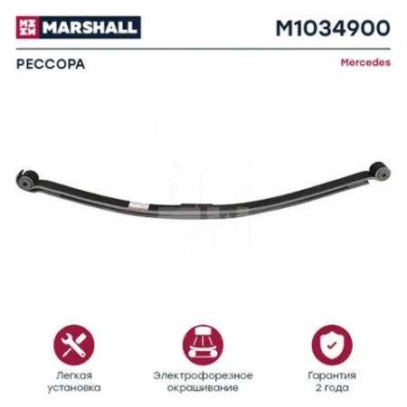 1320 Рессора MB пер 2*25*80(860+940) Bf-18с / Br-18с / Fa-???